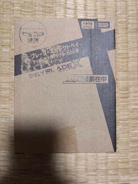 フェニックスウイング9-80DB メタルコート:ネイビー
