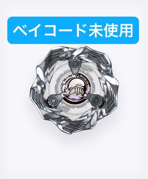 ホエールウェーブ3-80GB
