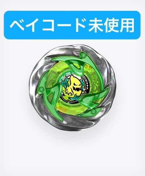 ゴーストサークル4-60H