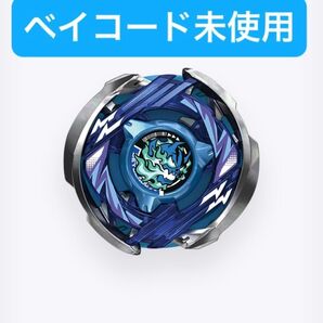 ヘルズアークT3-85O