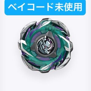 ライノリーパーC4-55D