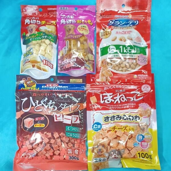 ★犬のおやつ★4630番★5袋★ジャーキーで噛み噛みストレス発散☆在庫小数量の為ギリギリ低価格販売です★値下げ不可★送料無料