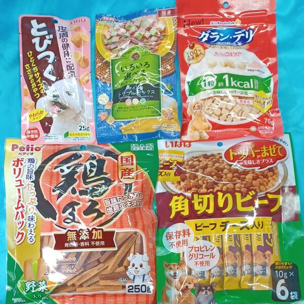 ★犬のおやつ★5551番★5袋★ジャーキーで噛み噛みストレス発散☆在庫小数量の為ギリギリ低価格販売です★値下げ不可★送料無料