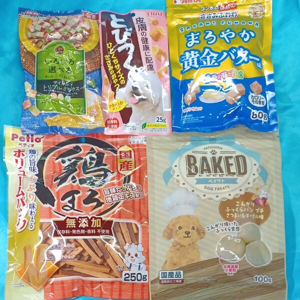 ★犬のおやつ★5550番★5袋★ジャーキーで噛み噛みストレス発散☆在庫小数量の為ギリギリ低価格販売です★値下げ不可★送料無料