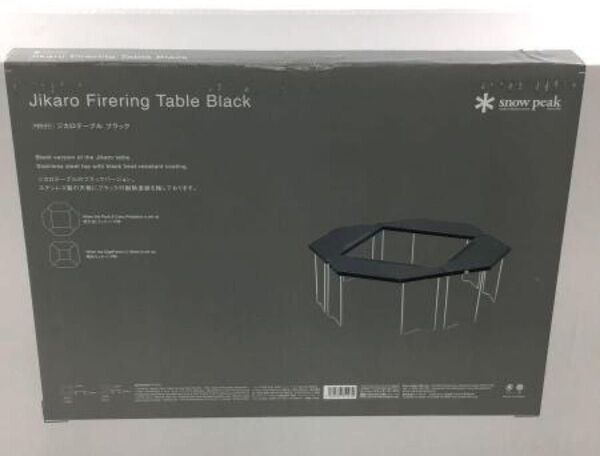 スノーピーク 雪峰祭限定 ジカロテーブル ブラック 新品未開封品