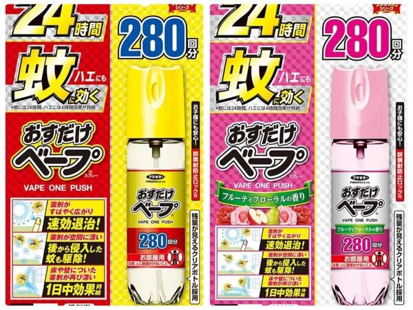 6点セット フマキラー おすだけ ベープ スプレー 280回 フルーティーフローラルの香り 複数可 デング熱 対策