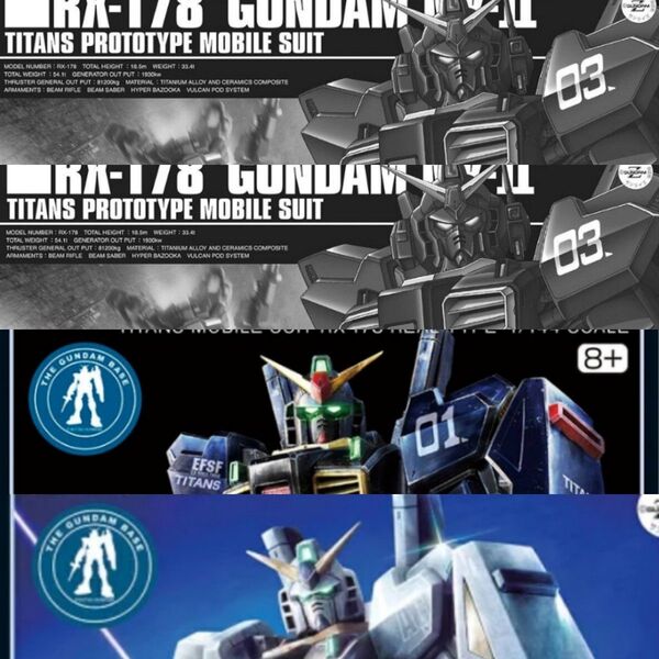 段ボール梱包 箱擦れあり ガンプラ 3種類 4個セット