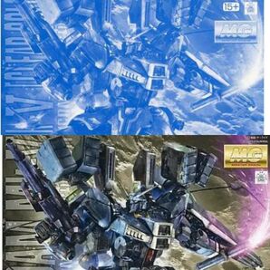 未開封 段ボール梱包 MG 1/100 ガンダムMk-Vとクリアー