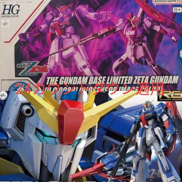 段ボール梱包 ガンプラ 2個セット