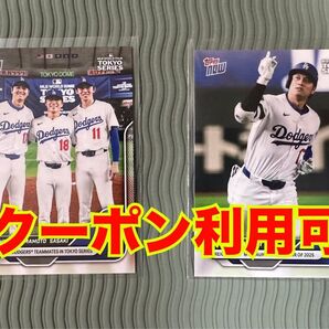 2025 MLB Topps NOW MLB 東京 シリーズ ドジャース 大谷 山本 佐々木 2枚セット