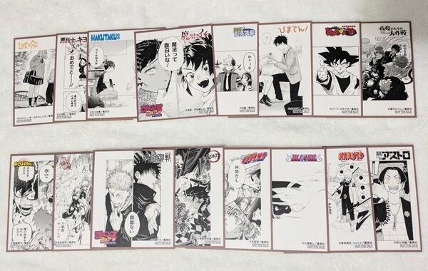 アニメイト ジャンプフェア ミニ色紙