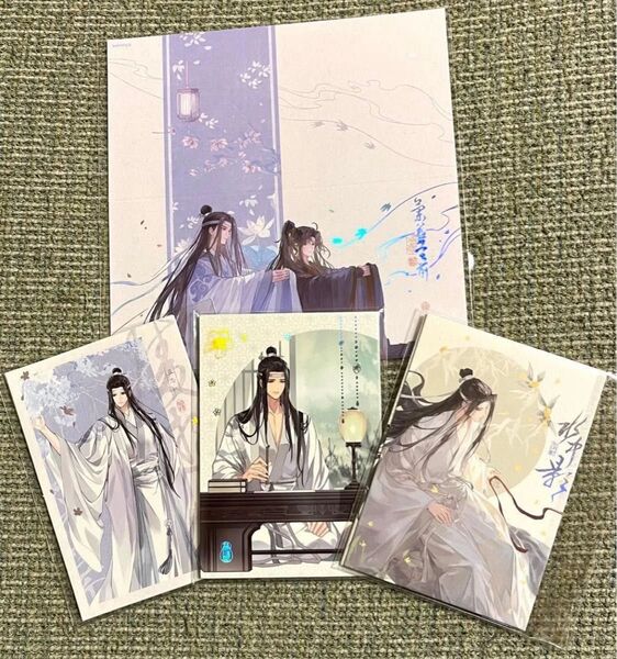 魔道祖師 特典セット 非売品 ポップアップストア 上海カフェコラボ 新品未開封