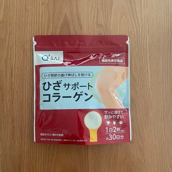 キューサイ ひざサポートコラーゲン