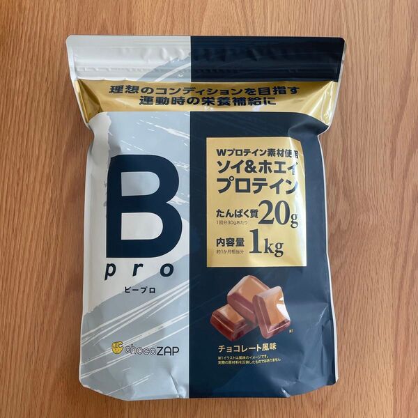 チョコザッププロテイン ビープロ Bproチョコレート風味