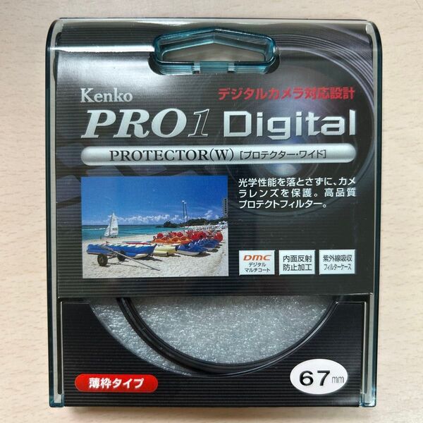 新品未使用 ケンコー 67S PRO1D プロテクター 67mm Kenko PRO1 Digital プロテクター・ワイド