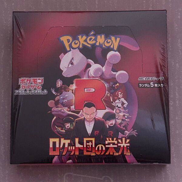 【新品シュリンク付き】 ロケット団の栄光 ポケモンカード 1BOX ポケカ スカーレット バイオレット BOX 30P