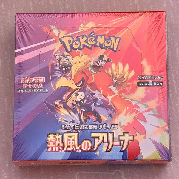 【新品シュリンク付き】熱風のアリーナ ポケモンカード 1BOX 強化拡張パック スカーレット バイオレット BOX