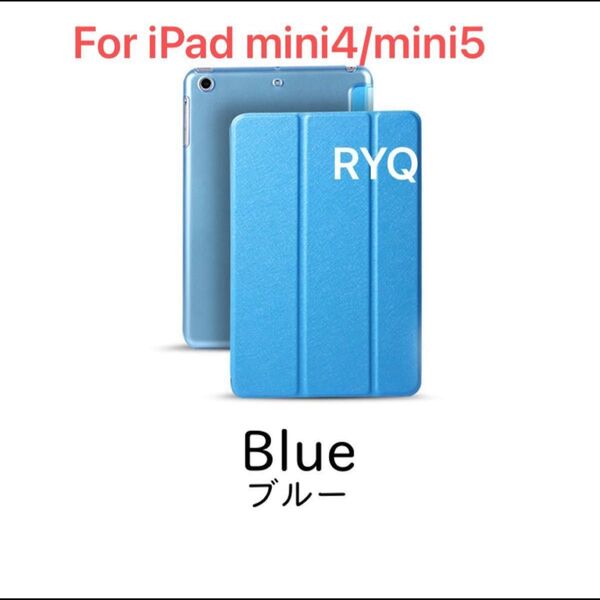 iPad mini5 ケース ipad mini 4ケース ブラック アイパッドミニ ケース 手帳型レザーケース