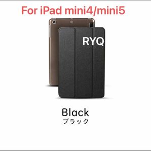 iPad mini5 ケース ipad mini 4ケース ブラック アイパッドミニ ケース 手帳型レザーケース