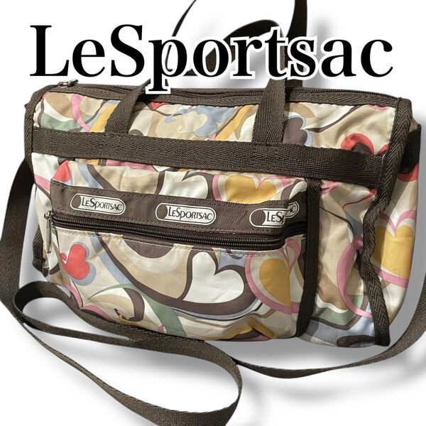 LeSportsac レスポートサック ショルダーバッグ ハンドバッグ クロスボディ 斜めがけ 軽量 ブラウン系