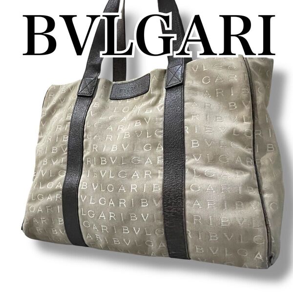 BVLGARI ブルガリ トートバッグ ハンドバッグ ロゴマニア 総柄 レザー キャンバス A4収納 ビジネス