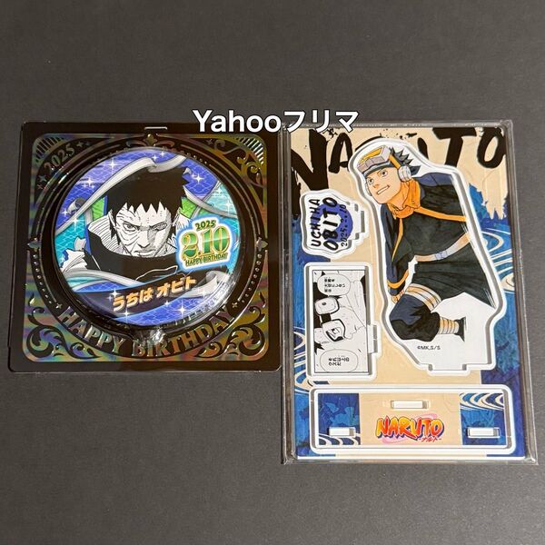 NARUTO バースデー バースデイ 缶バッジ 名場面ジオラマフィギュア うちはオビト