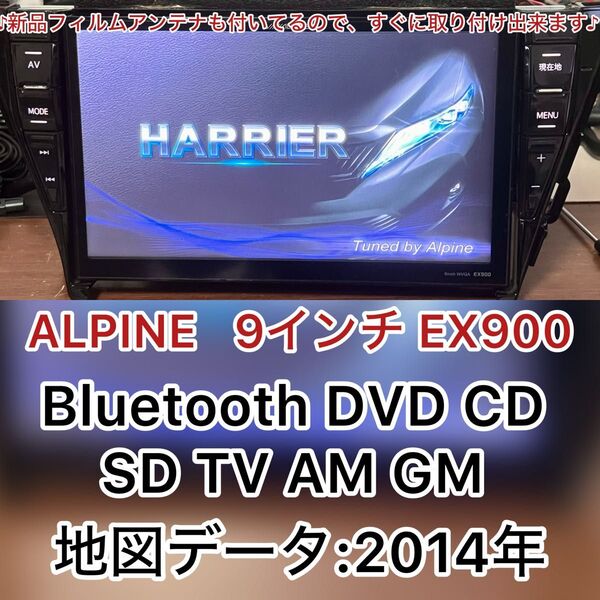 ALPINE アルパイン ビックX EX900 ZVW30 プリウス 9インチ