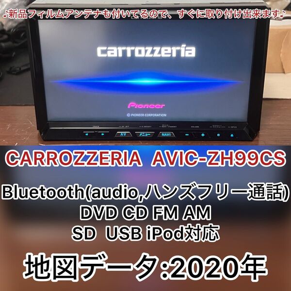 CARROZZERIA AVIC-ZH99CS Bluetooth 2020