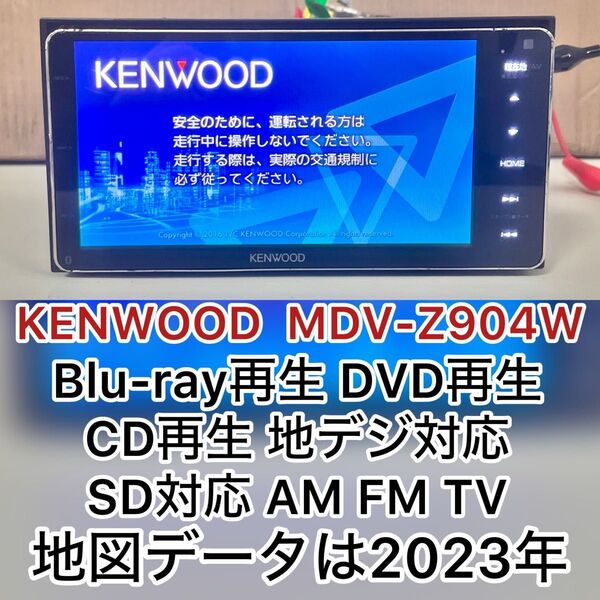 ケンウッド MDV-Z904W KENWOOD Bluetooth SD