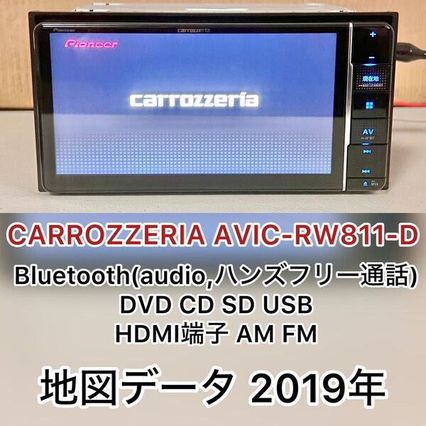 カロッツェリア CARROZZERIA 楽ナビ AVIC-RW811-D