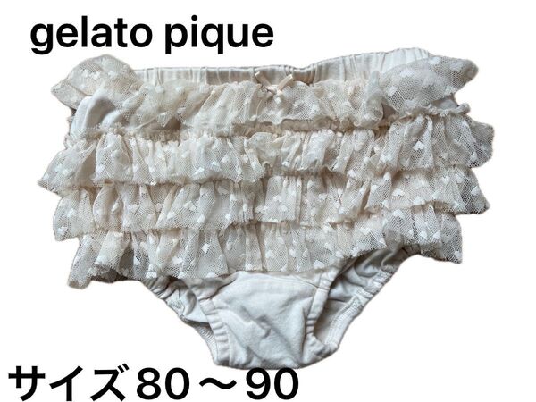gelato pique ジェラートピケ ベビー ブルマ チュールレース ハート柄 フリルパンツ オーバーパンツ