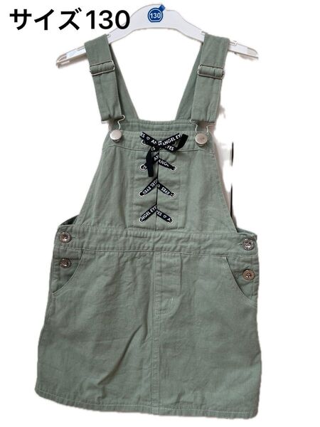 キッズ 子供服 女の子 ジャンパースカート ワンピース 130 グリーン カーキ