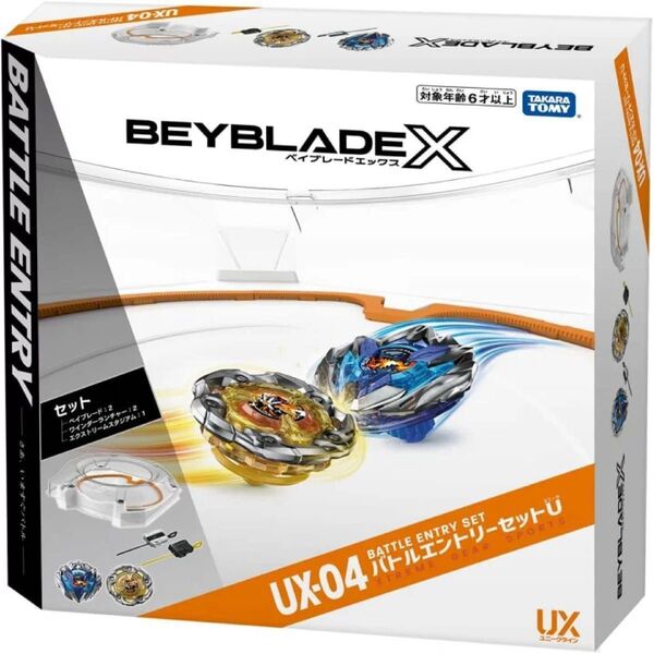 新品未開封 BEYBLADEX UX-04 バトルエントリーセットU