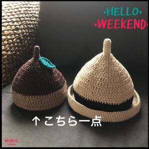 どんぐり帽子 チクチクしないコットン100%