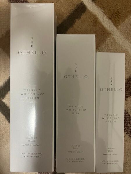 【匿名配送】OTHELLO 化粧水 美容液 乳液セット