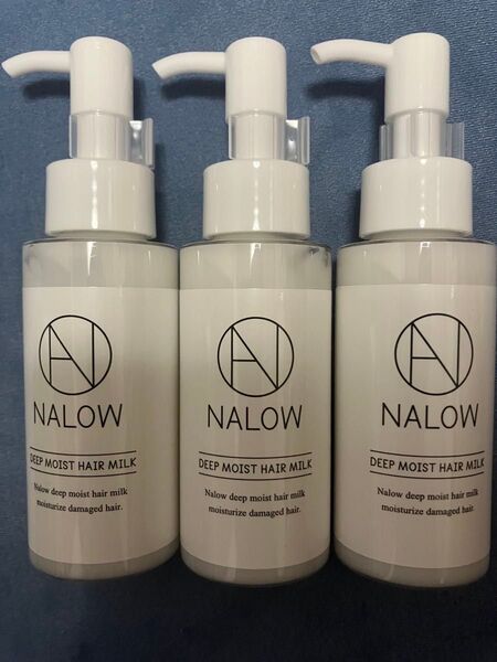【匿名配送】NALOWナロウ ディープモイスト ヘアミルク80ml 3本セット
