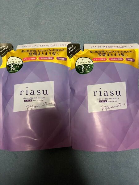 【匿名配送】riasu ディープモイスチャー シャンプー トリートメント 詰替
