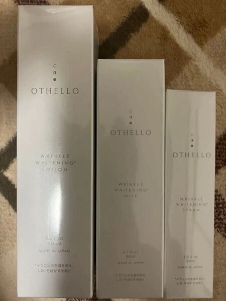 【匿名配送】OTHELLO 化粧水 美容液 乳液セット
