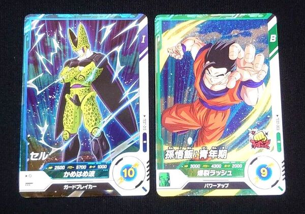 ドラゴンボールスーパーダイバーズ ロケテ ロケテスト TEST-003 孫悟飯:青年期 TEST-013 セル