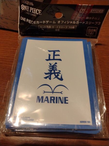 ワンピースカード 正義/海軍 オフィシャルカードスリーブ