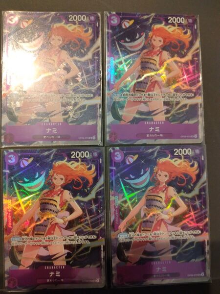 ワンピースカード ナミ パラレル×4枚 プレミアムカードコレクション