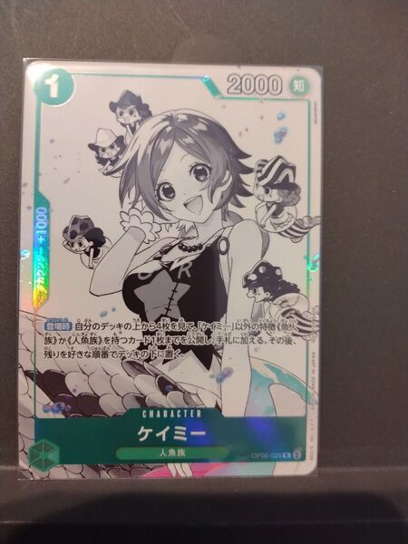 ワンピースカード ケイミー パラレル プロモーションパックEX vol.2