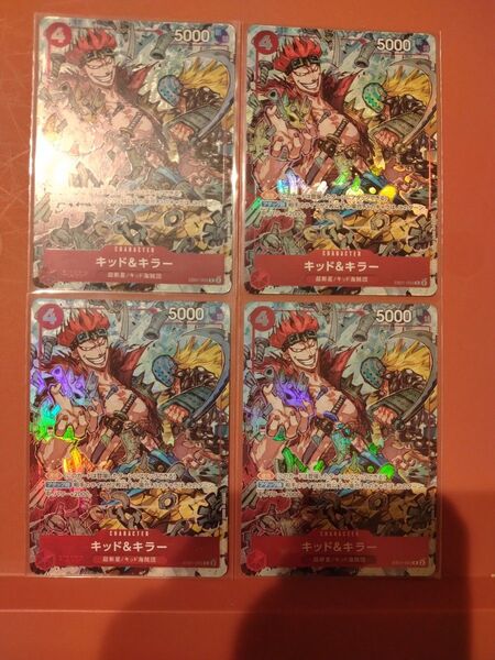 ワンピースカード キッド&キラー×4枚 応募者全員サービス