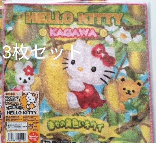 ハローキティ ご当地キティ サンリオ プチタオル ミニタオル ハンドタオル タオル ご当地タオル