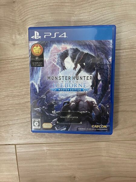 モンスターハンターワールド:アイスボーン マスターエディション PS4