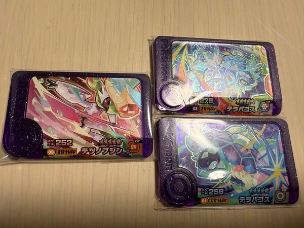 ポケモンフレンダ スーパートレジャーピック 3点セット テラパゴス テツノブジン