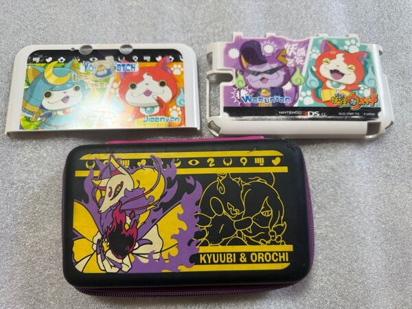 Nintendo 3DS LL ケース 妖怪ウォッチ 収納 ポーチKYUUBI&OROCHI 妖怪ウォッチ本体カバー セット