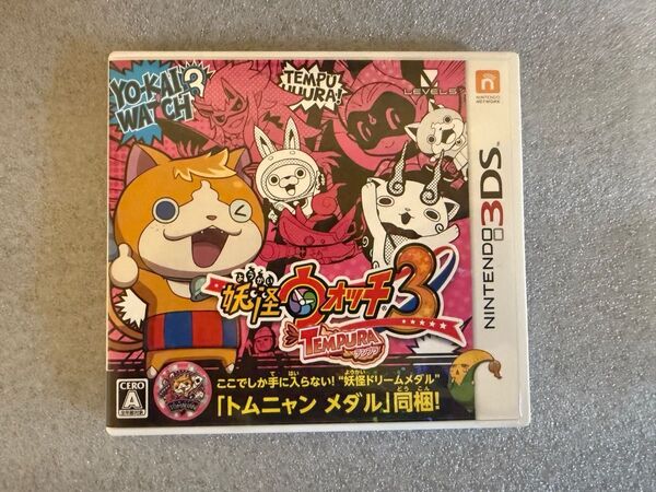 【3DS】 妖怪ウォッチ3 テンプラ クリア済強データ有 美品
