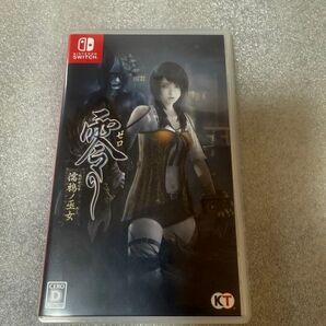 【Switch】 零 ~濡鴉ノ巫女~ Nintendo