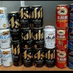 アサヒ サントリー キリン ビール 詰め合わせ